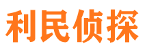 库尔勒捉小三公司